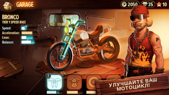 Trials Frontier. Скриншот 3