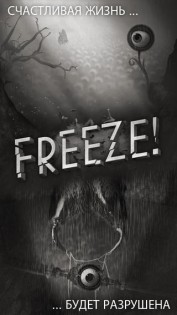 Freeze! – побег. Скриншот 2