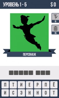 Угадай тень 1.0. Скриншот 2