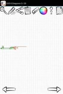 Учимся Рисовать Оружие 1.0. Скриншот 2