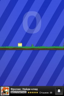 CubiX FREE - The Jump Game 1.0.2. Скриншот 3