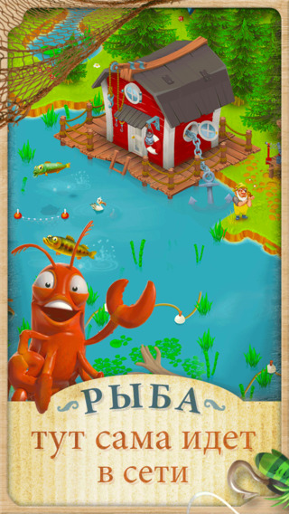 деньги для игры hay day деньги для игры hay day