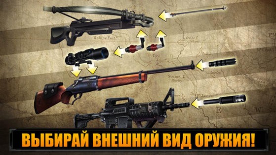 Deer Hunter 2014. Скриншот 3