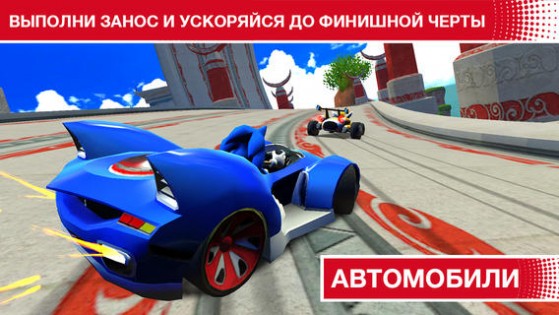 Sonic & All-Stars Racing Transformed. Скриншот 1