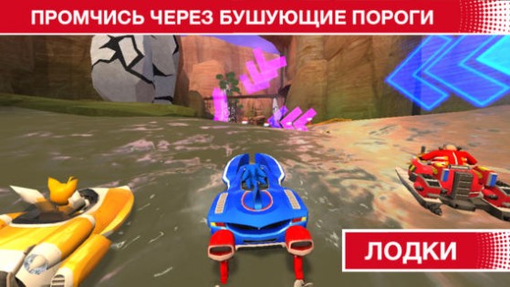 Sonic & All-Stars Racing Transformed. Скриншот 2