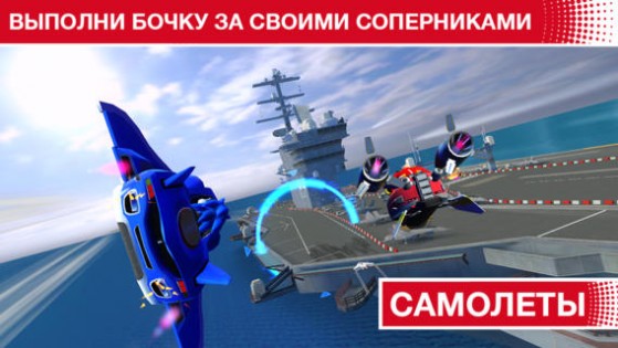 Sonic & All-Stars Racing Transformed. Скриншот 3