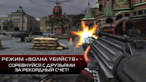 Contract Killer 2. Скриншот 2