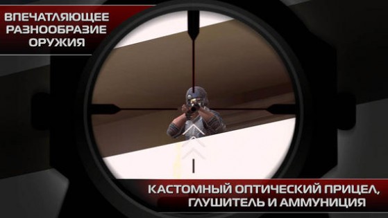 Contract Killer 2. Скриншот 3