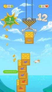 Cargo King 1.0. Скриншот 2