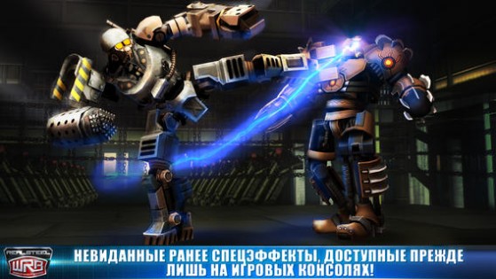 Real Steel World Robot Boxing. Скриншот 3