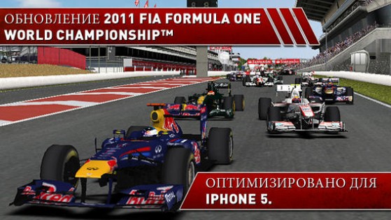F1 2011 GAME™. Скриншот 1