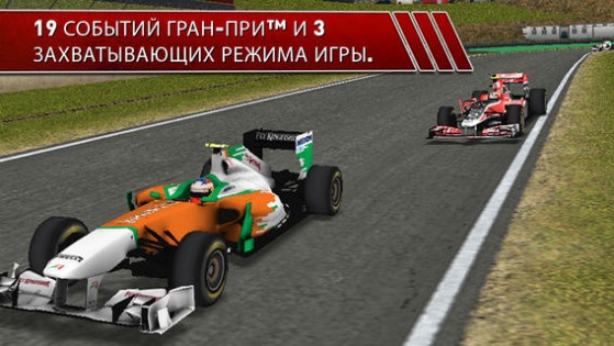 F1 2011 GAME™. Скриншот 3