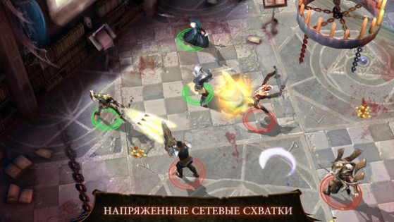 Dungeon Hunter 4. Скриншот 2