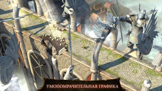 Dungeon Hunter 4. Скриншот 3