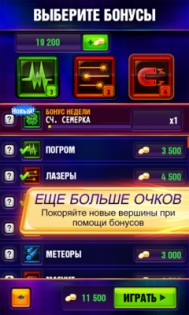 Tetris Blitz. Скриншот 2