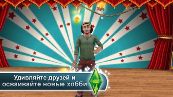 The Sims™ FreePlay. Скриншот 3