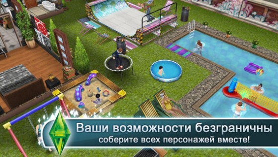 The Sims™ FreePlay. Скриншот 4