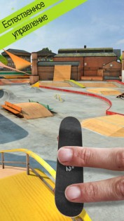Touchgrind Skate 2. Скриншот 1