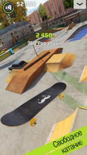 Touchgrind Skate 2. Скриншот 2