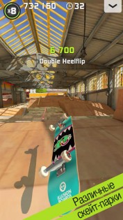Touchgrind Skate 2. Скриншот 3