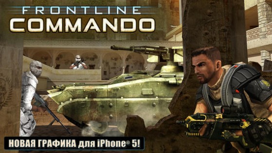 Frontline Commando. Скриншот 1