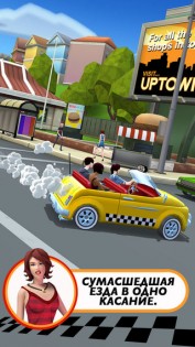 Crazy Taxi: City Rush. Скриншот 2
