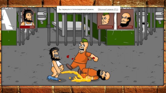 Hobo Prison Brawl 1.0.1. Скриншот 1