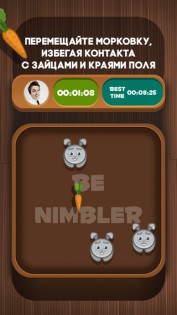 Be Nimbler. Скриншот 1