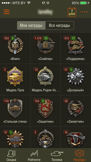 Мод battle assistant для world of tanks что это