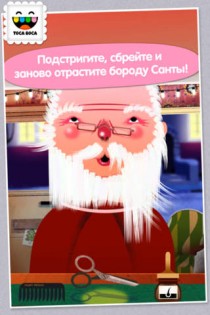 Toca Hair Salon - Christmas Gift. Скриншот 2