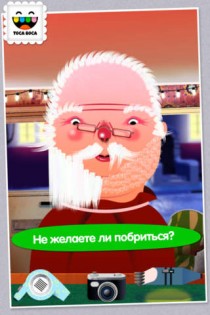 Toca Hair Salon - Christmas Gift. Скриншот 3