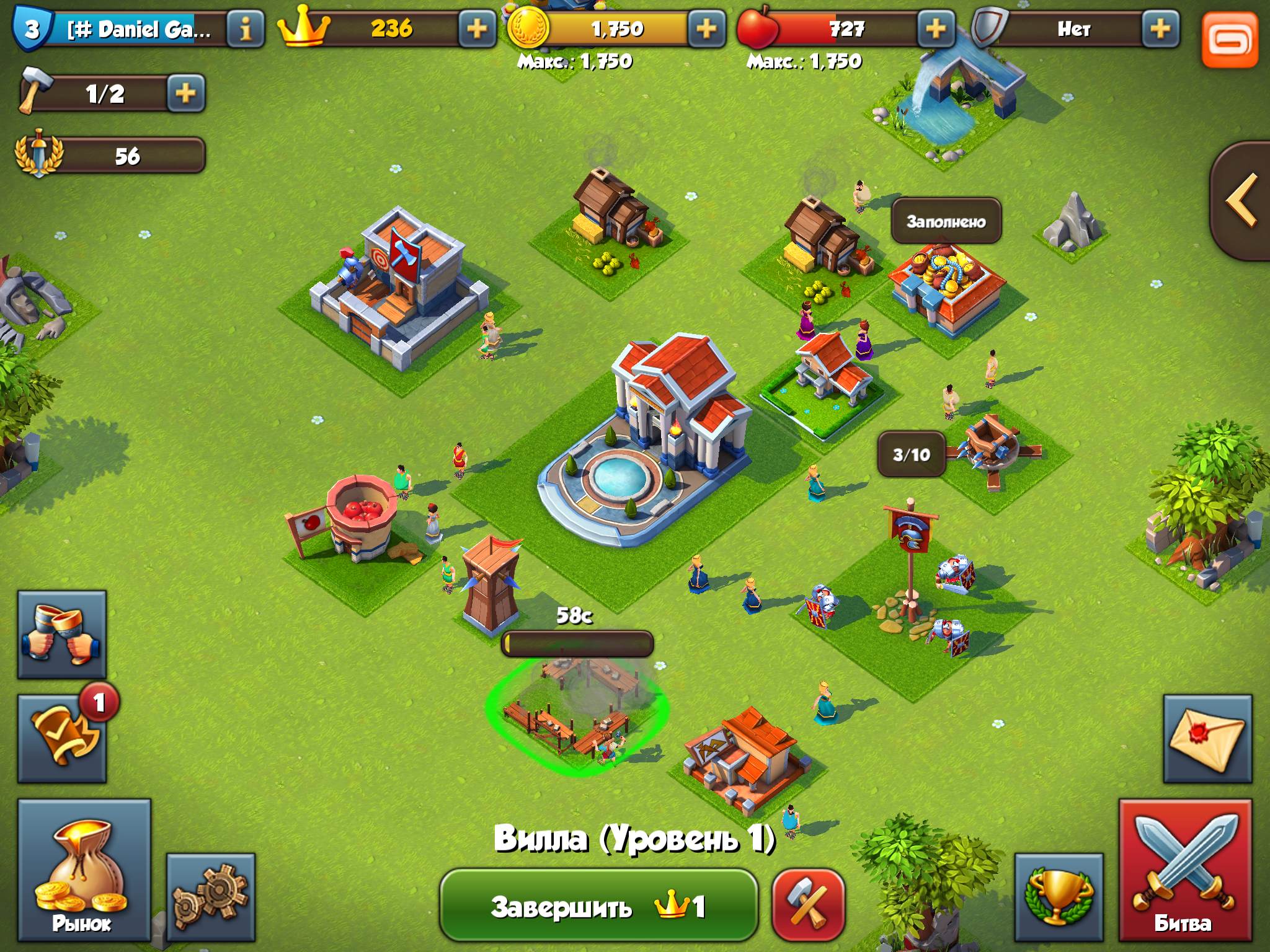 remove total conquest game for pc remove total conquest game for pc