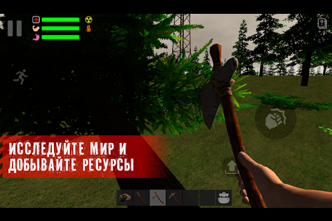 Игру The Survivor Rusty Forest Полную Версию На Андроид