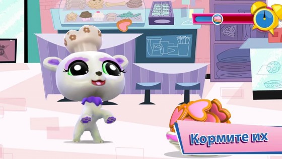 Littlest Pet Shop. Скриншот 4