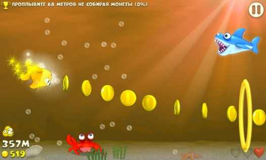 Fishy Rush. Скриншот 1