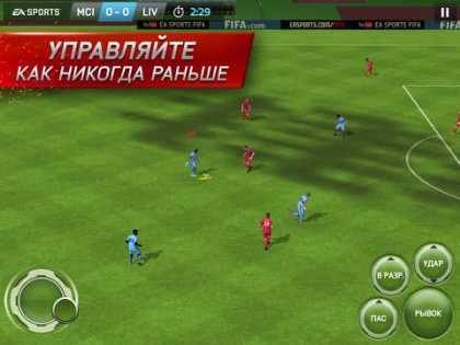 FIFA 15 Ultimate Team by EA SPORTS. Скриншот 3