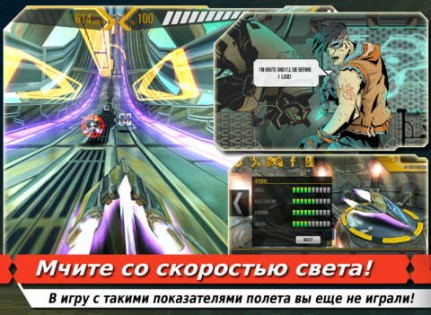 FLASHOUT 2. Скриншот 1