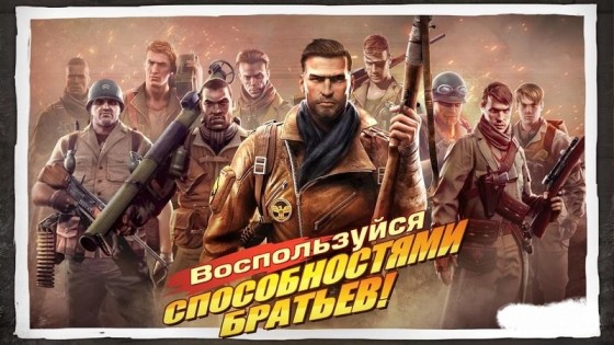 Brothers in Arms 3. Скриншот 2