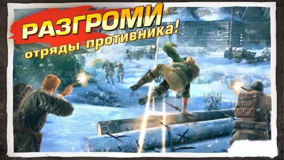 Brothers in Arms 3. Скриншот 3