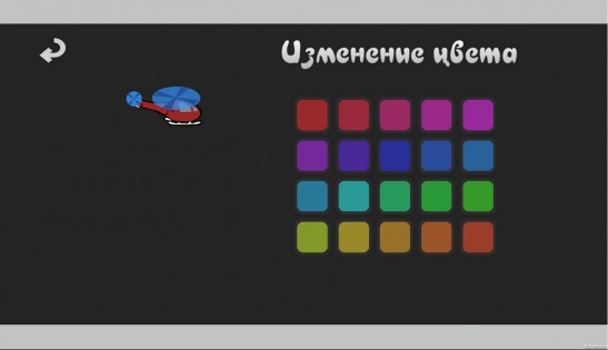 Copter Classic : Revival 1.0.1. Скриншот 2