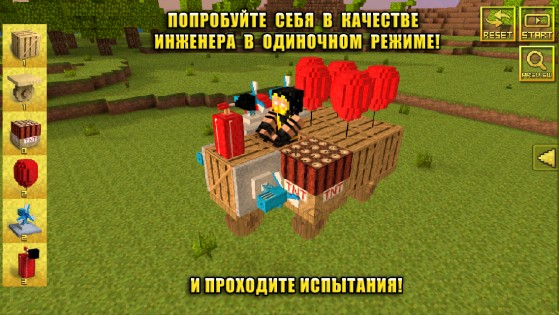 Blocky Cars 2.0.1. Скриншот 4