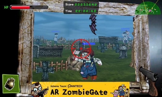 AR ZombieGate 1.1.0. Скриншот 1