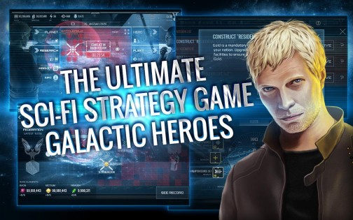 Galactic Heroes 1.5.1. Скриншот 2