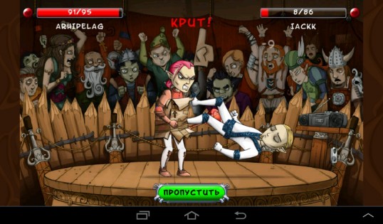 Freaky Heroes 1.0.0.0. Скриншот 3