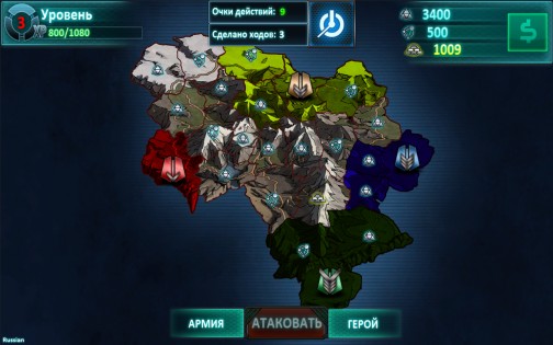 Strategy War 2.4.3. Скриншот 2