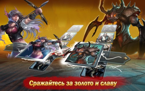 World of Conquerors 0.3.8.1. Скриншот 2