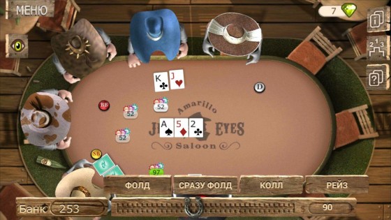 Governor of Poker 2 3.0.18. Скриншот 3