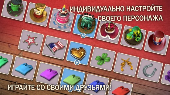 Governor of Poker 3 HOLDEM 10.0.8. Скриншот 5