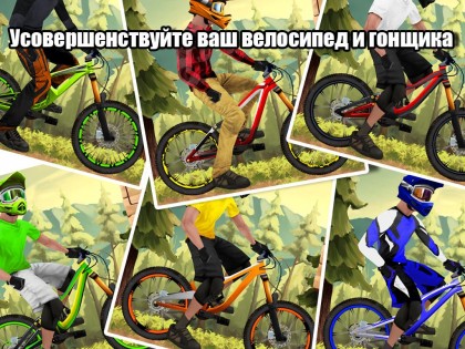 Bike Mayhem 1.6.2. Скриншот 4