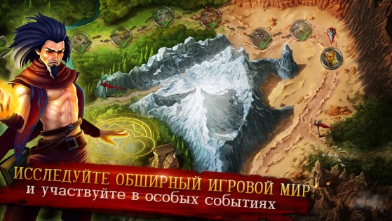 Jewel Fight: Heroes of Legend 1.0.4. Скриншот 4